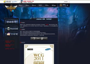 DragonTransformRobot游戏中文版2024下载 