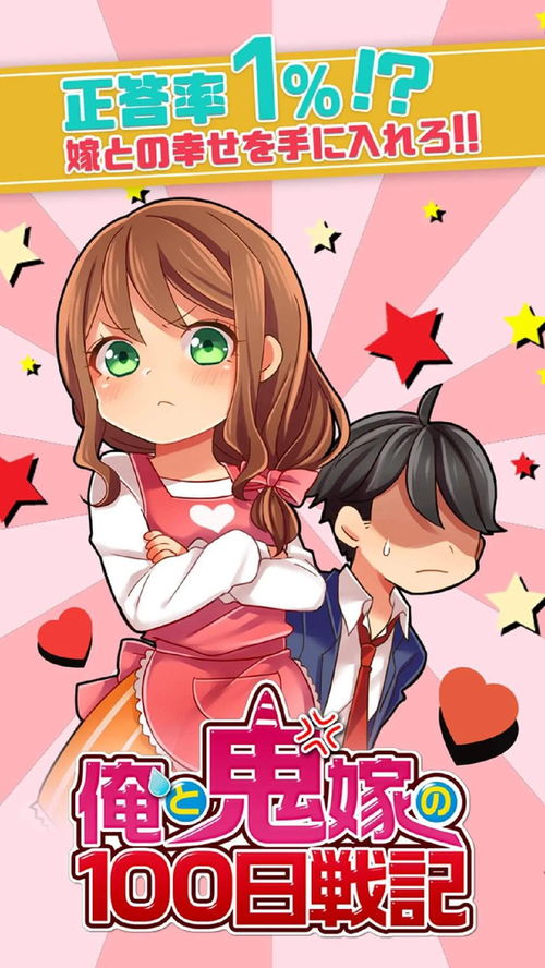 发条游戏老版本 