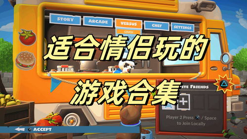 地狱有什么不好游戏官网版 