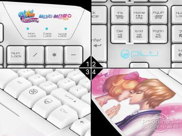 虚拟游戏键盘汉化版 