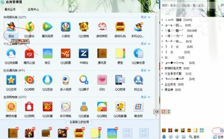 qq游戏大厅手机版 