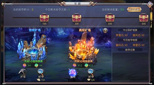 这是你丢的藏宝图吗?《昆仑墟》宝藏挖掘